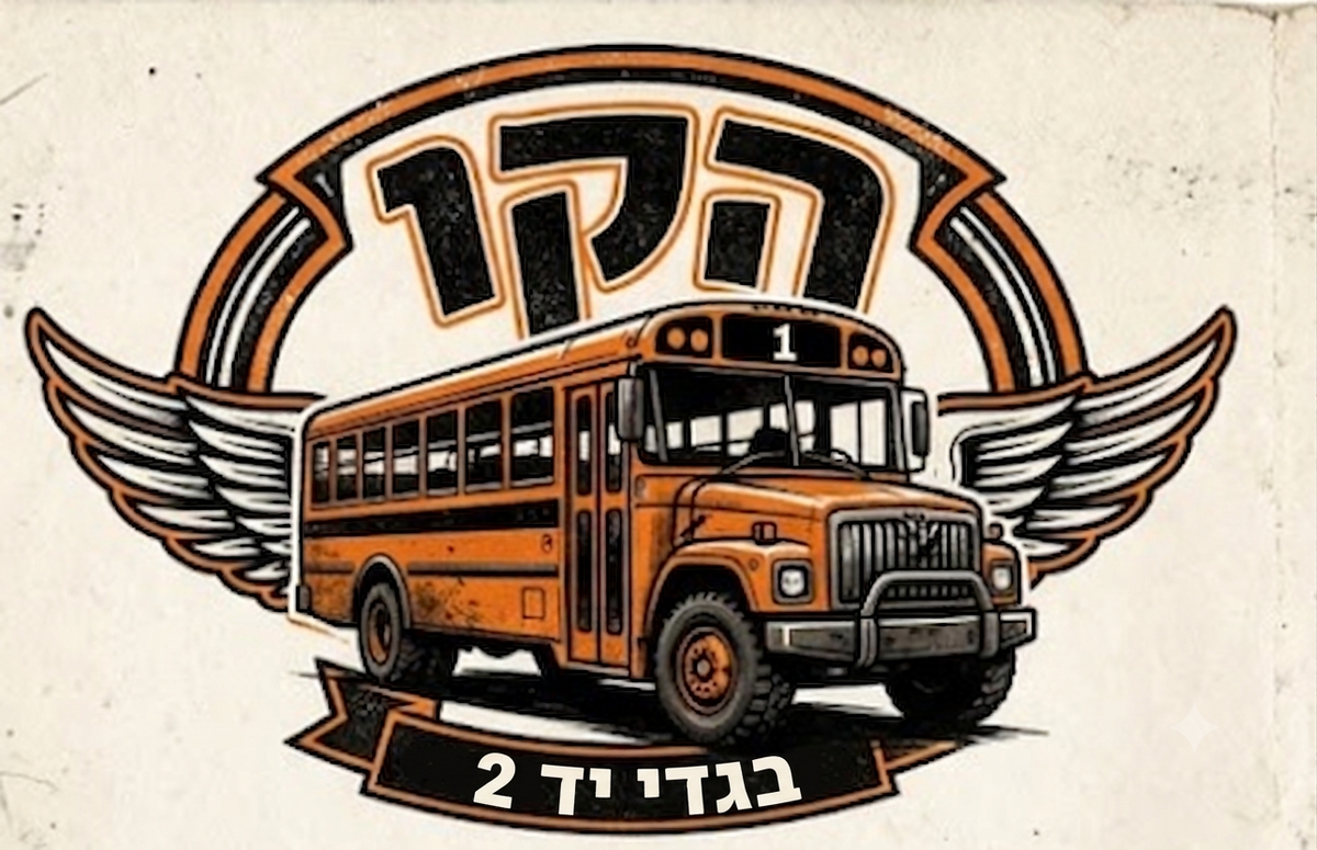 חולצה